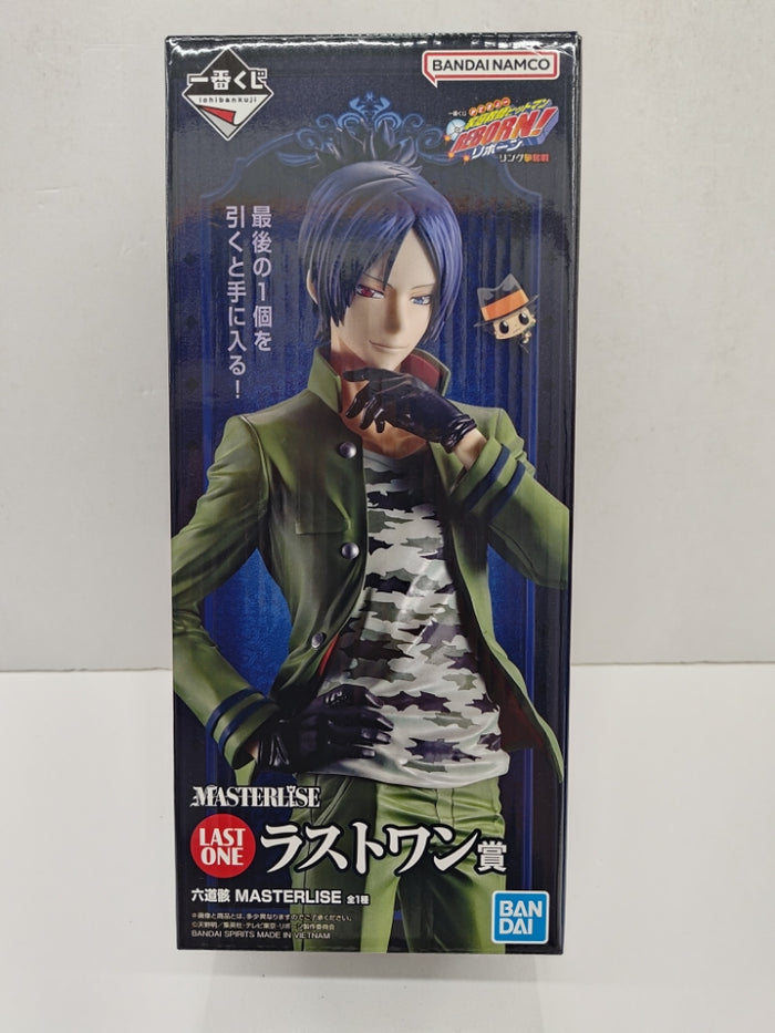 中古】【未開封】六道骸 「一番くじ 家庭教師ヒットマンREBORN! リング
