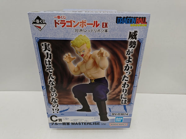 中古】一番くじフィギュア – 「