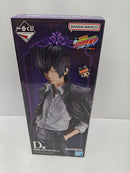 【中古】【未開封】雲雀恭弥 「一番くじ 家庭教師ヒットマンREBORN! リング争奪戦」 MASTERLISE D賞＜フィギュア＞（代引き不可）6597