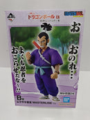 【中古】【未開封】ムラサキ曹長 「一番くじ ドラゴンボール EX 対決!レッドリボン軍」 MASTERLISE B賞＜フィギュア＞（代引き不可）6597