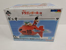 【中古】【未開封】孫悟空＆ブルマ＆クリリン 潜水艇 「一番くじ ドラゴンボール EX 対決!レッドリボン軍」 D賞＜フィギュア＞（代引き不可）6597