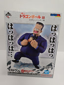 【中古】【未開封】人造人間8号＆孫悟空 「一番くじ ドラゴンボール EX 対決!レッドリボン軍」ラストワン賞＜フィギュア＞（代引き不可）6597