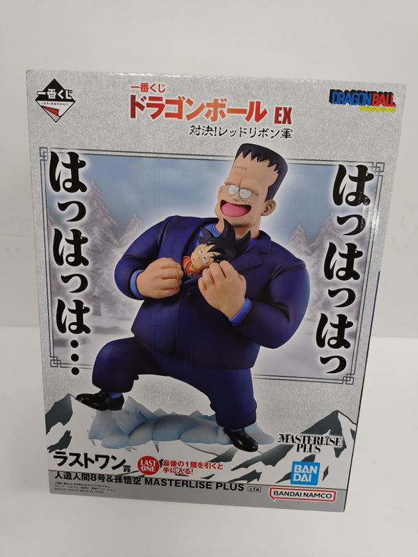 中古】ドラゴンボールフィギュア – 「
