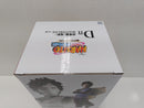 【中古】【未開封】我愛羅（風影） 「一番くじ NARUTO-ナルト- 疾風伝 風影奪還編」 MASTERLISE D賞＜フィギュア＞（代引き不可）6597