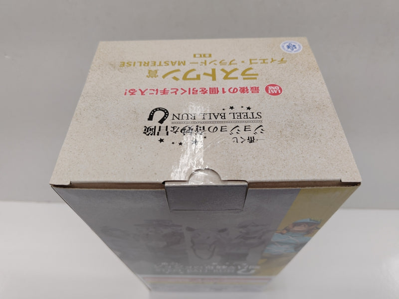 中古】【未開封】ディエゴ・ブランドー 「一番くじ ジョジョの奇妙な