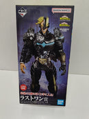 【中古】【未開封】アーマード・オールマイト 「一番くじ 僕のヒーローアカデミア」ラストワン賞＜フィギュア＞（代引き不可）6597