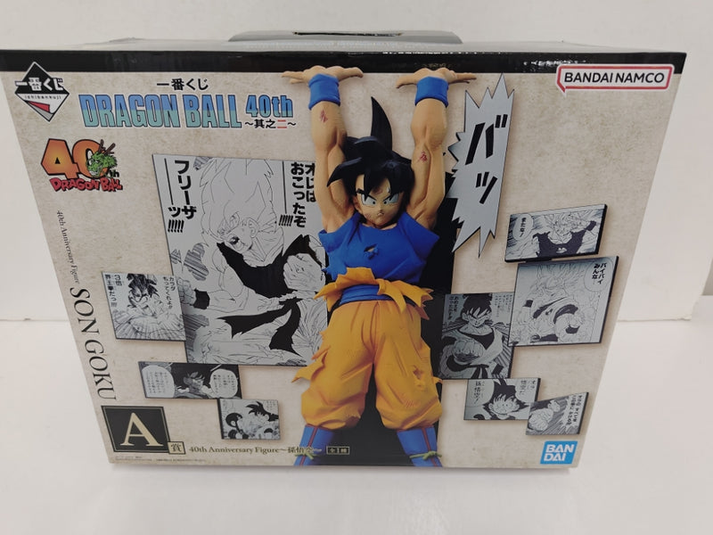 一番くじ DRAGON BALL 40th ～其之一～ A賞 B賞 ラストワン賞 Toys