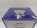 【中古】【未開封】猫猫 「一番くじ TVアニメ 薬屋のひとりごと」 MASTERLISE A賞＜フィギュア＞（代引き不可）6597