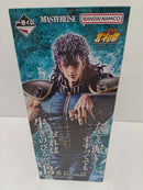 【中古】【未開封】レイ 「一番くじ 北斗の拳 -FIST OF THE NORTH STAR-」 MASTERLISE B賞＜フィギュア＞（代引き不可）6597