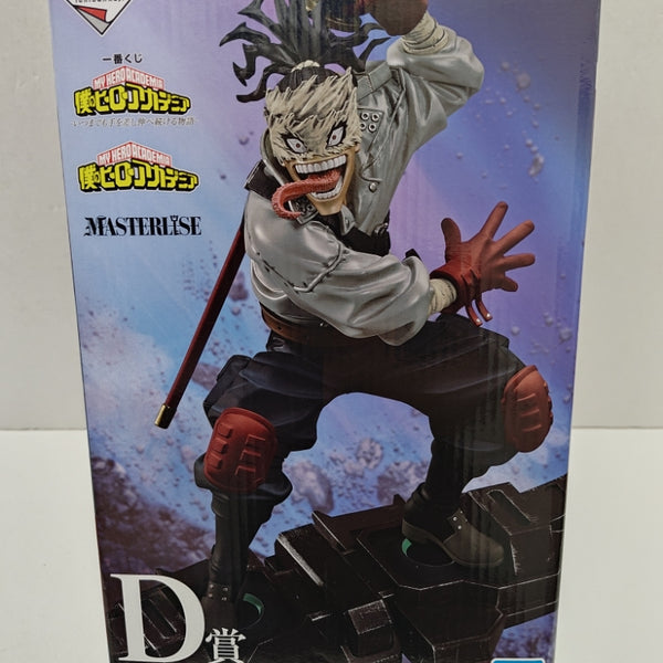 中古】僕のヒーローアカデミアフィギュア