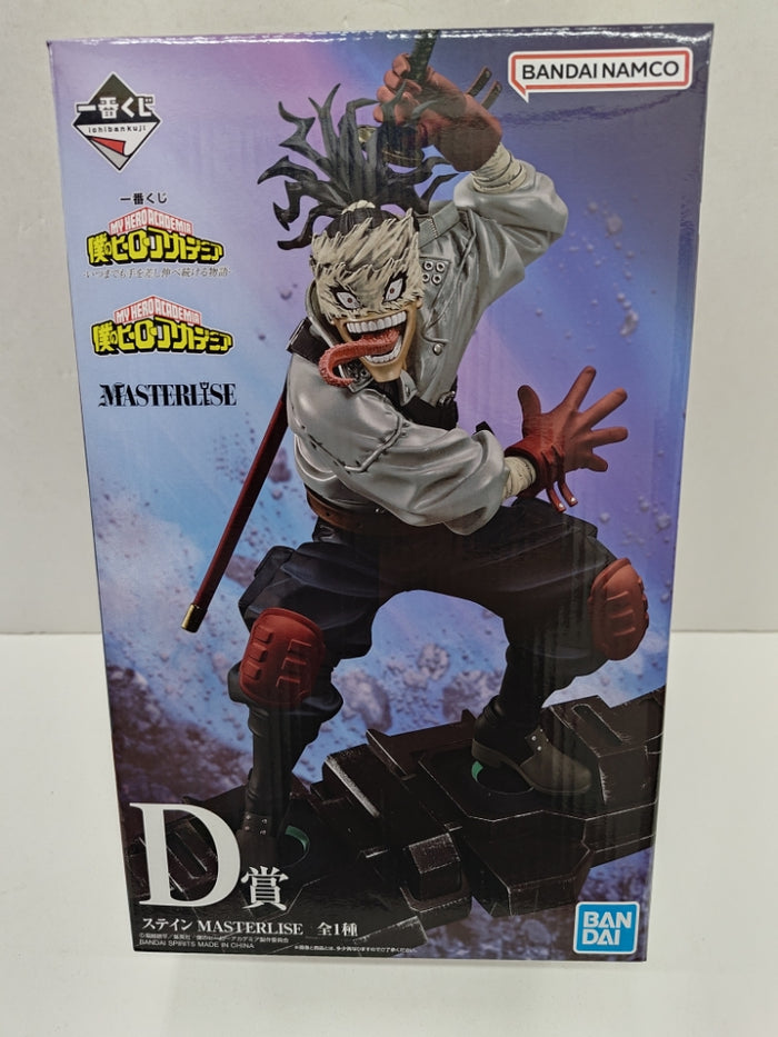 中古】僕のヒーローアカデミアフィギュア