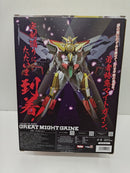 【中古】【開封品】グレートマイトガイン 「勇者特急マイトガイン」 AMAKUNI機神＜フィギュア＞（代引き不可）6597