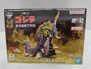 【中古】【未開封】バトラ(幼虫) 「一番くじ ゴジラ 最恐怪獣王列伝」 SOFVICS B賞＜フィギュア＞（代引き不可）6597