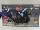 【中古】【未開封】ゴジラ(2001) 夜間戦闘 熱線放射ver. 「一番くじ ゴジラ 最恐怪獣王列伝」ラストワン賞＜フィギュア＞（代引き不可）6597