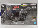 【中古】【未開封】ゴジラ(2001) 大涌谷出現ver. 「一番くじ ゴジラ 最恐怪獣王列伝」 SOFVICS A賞＜フィギュア＞（代引き不可）6597
