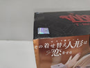 【中古】【未開封】喜多川海夢 「その着せ替え人形は恋をする Season 2」 T-most 喜多川海夢 フィギュア〜バニーver.〜＜フィギュア＞（代引き不可）6597
