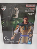 【中古】【未開封】蒙武 「一番くじ 春秋戦国大戦キングダム The Animation 知と武の両輪」 C賞 MASTERLISE EXTRA＜フィギュア＞（代引き不可）6597