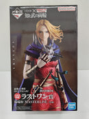 【中古】【未開封】楊端和 「一番くじ 春秋戦国大戦キングダム The Animation 知と武の両輪」ラストワン賞＜フィギュア＞（代引き不可）6597