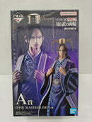 【中古】【未開封】昌平君 「一番くじ 春秋戦国大戦キングダム The Animation 知と武の両輪」 A賞 MASTERLISE＜フィギュア＞（代引き不可）6597