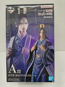 【中古】【未開封】昌平君 「一番くじ 春秋戦国大戦キングダム The Animation 知と武の両輪」 A賞 MASTERLISE＜フィギュア＞（代引き不可）6597