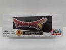 【中古】【未開封】ドラゴンクエスト タイトルロゴライト 「ドラゴンクエスト ふくびき所スペシャル〜40年目の旅立ち〜」 B賞＜フィギュア＞（代引き不可）6597