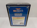 【中古】【開封品】猫猫 OPカラーver. 「一番くじ TVアニメ 薬屋のひとりごと」 MASTERLISE ラストワン賞＜フィギュア＞（代引き不可）6597