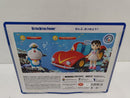 【中古】【未開封】UDF しずか＆水中バギー 「映画ドラえもん 新・のび太の海底鬼岩城」 ULTRA DETAIL FIGURE No.873＜フィギュア＞（代引き不可）6597