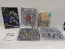 【中古】【未組立】MGSD ガンダムバルバトス[ソリッドクリア] 「一番くじ 機動戦士ガンダム 鉄血のオルフェンズ」 C賞＜プラモデル＞（代引き不可）6597