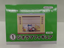 【中古】【未開封】1.ちいかわ＆ハチワレ＆うさぎ 「エニマイくじ ちいかわ 〜ちいかわと夏の思い出〜」 ジオラマフィギュア＜フィギュア＞（代引き不可）6597