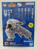 【中古】【未開封】愚地克巳 MASTERLISEッッ! 「一番くじ 刃牙 巨大なる鼓動」 C賞＜フィギュア＞（代引き不可）6597