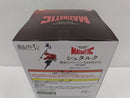 【中古】【未開封】シュタルク 「葬送のフリーレン」 MAXIMATIC STARK＜フィギュア＞（代引き不可）6597