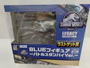 【中古】【未開封】BLUE -バトルスタンバイVer.- 「みんなのくじ ジュラシック・ワールド LEGACY SELECTION」 ラストゲット賞＜フィギュア＞（代引き不可）6597