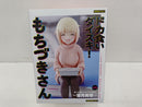 【中古】【未開封】望月美琴 「ドカ食いダイスキ!もちづきさん」 ぬーどるストッパー＜フィギュア＞（代引き不可）6597