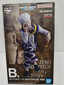 【中古】【未開封】ゼノ=ゾルディック 「一番くじ HUNTER×HUNTER ZAOLDYECK FAMILY」 MASTERLISE B賞＜フィギュア＞（代引き不可）6597
