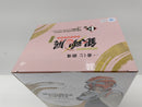 【中古】【未開封】神威 〜銀魂展キャラクタービジュアル〜「一番くじ 銀魂 生誕20周年記念 はたちのつどい その弐」E賞＜フィギュア＞（代引き不可）6597