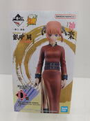 【中古】【未開封】神楽〜銀魂展キャラクタービジュアル〜「一番くじ 銀魂 生誕20周年記念〜はたちのつどい〜 その弐」D賞＜フィギュア＞（代引き不可）6597