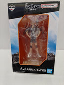【中古】【未開封】日向翔陽 「一番くじ ハイキュー!! -烏野の未来-」 A賞＜フィギュア＞（代引き不可）6597