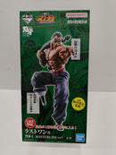 【中古】【未開封】烈海王 MASTERLISEッッ! 「一番くじ 刃牙 巨大なる鼓動」 ラストワン賞＜フィギュア＞（代引き不可）6597