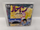 【中古】【開封品】ルイン　神の遺産　PCエンジン SUPER CD-ROM2＜レトロゲーム＞（代引き不可）6597