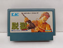 【中古】【箱説なし】ファミコンソフト「脱獄」＜レトロゲーム＞（代引き不可）6597