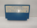 【中古】【箱説なし】ファミコンソフト「脱獄」＜レトロゲーム＞（代引き不可）6597