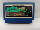 【中古】【箱説なし】ファミコンソフト「ミリピード 巨大昆虫の逆襲」＜レトロゲーム＞（代引き不可）6597