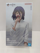 【中古】【未開封】レゼ 「一番くじ 劇場版 チェンソーマン レゼ篇 第2弾」 MASTERLISE B賞＜フィギュア＞（代引き不可）6597