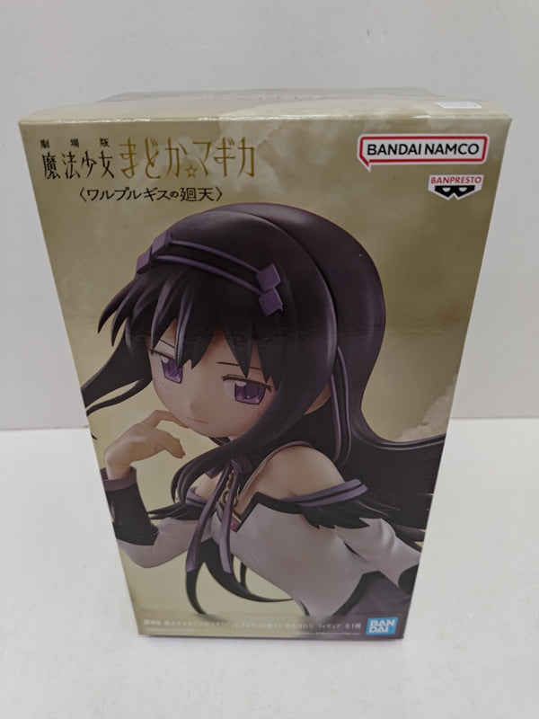 中古】【未開封】暁美ほむら 「劇場版 魔法少女まどか☆マギカ