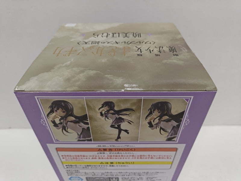 中古】【未開封】暁美ほむら 「劇場版 魔法少女まどか☆マギカ