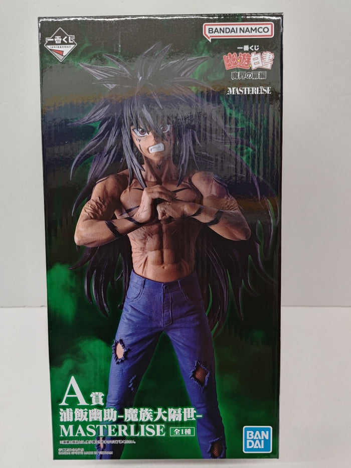中古】その他フィギュア