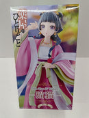 【中古】【未開封】猫猫 「薬屋のひとりごと」 Trio-Try-iT Figure＜フィギュア＞（代引き不可）6597