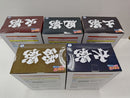 【中古】【未開封】【セット】NARUTO-ナルト- 疾風伝 火影/雷影/風影/水影/土影フィギュア〜五影集結…!!〜 5点＜フィギュア＞（代引き不可）6597