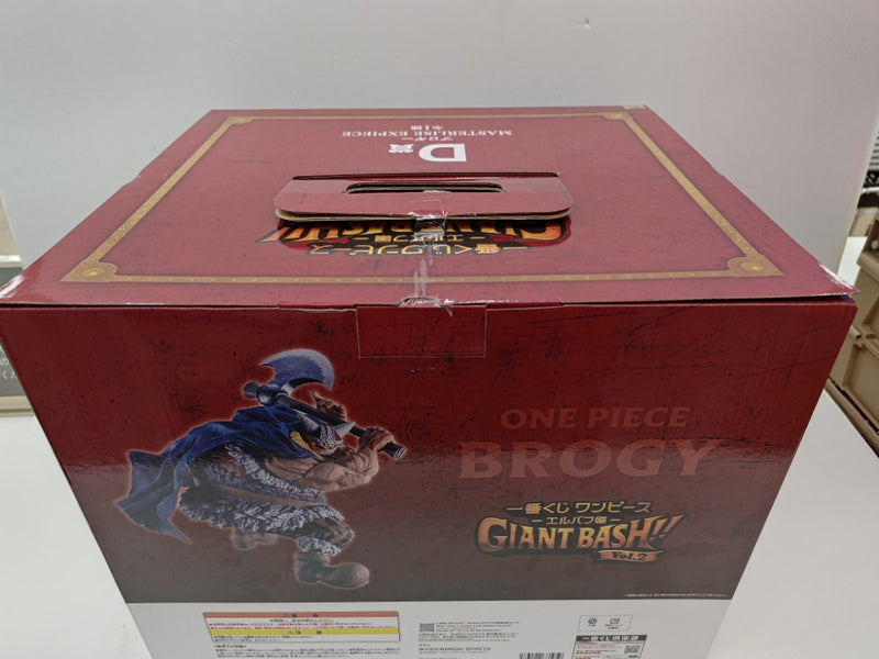 一番くじ ワンピース GIANT BASH D賞 ブロギー 【未開封】 中古】【未開封】ブロギー 「一番くじ ワンピース -エルバフ編- GIANT