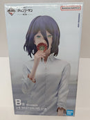 【中古】【未開封】レゼ 「一番くじ 劇場版 チェンソーマン レゼ篇 第2弾」 MASTERLISE B賞＜フィギュア＞（代引き不可）6597